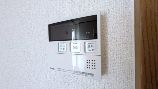 【設備】 | オニオンハイツ