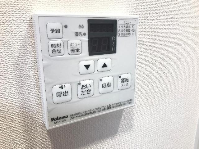 グレイシャスの設備|給湯パネル