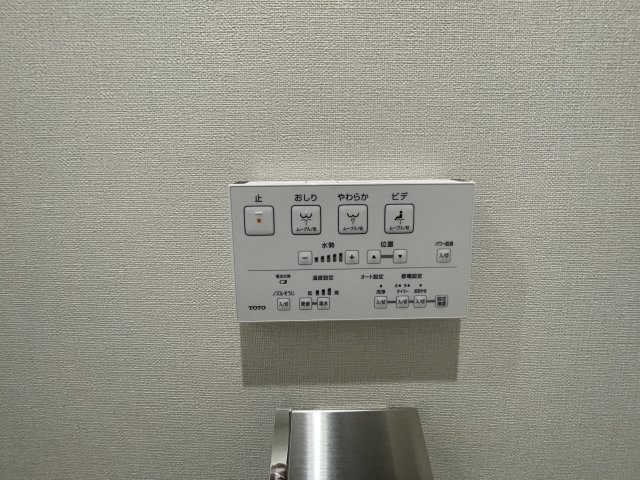 東峰マンション竹下の設備|温水洗浄便座付きトイレ！冬場でも暖かい便座なのが嬉しいですね♪