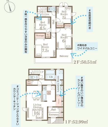 城南区七隈戸建ての間取り|間取り図です☆