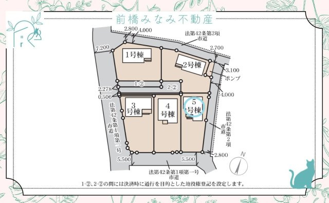 【新築】藤岡市下戸塚　５号棟(全５棟)　リーブルガーデン　新築建売分譲