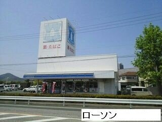 【周辺】 | エステートＫａｋｅｄａ　Ｃ | ローソン渥美病院前店まで1250m