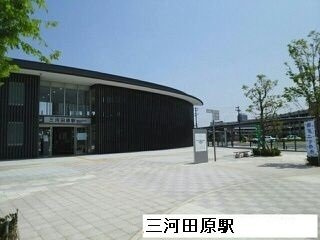 【周辺】 | エステートＫａｋｅｄａ　Ｃ | 三河田原駅まで1380m