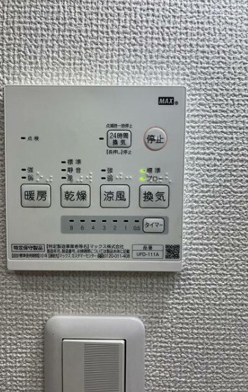 EPガーデン緑の設備