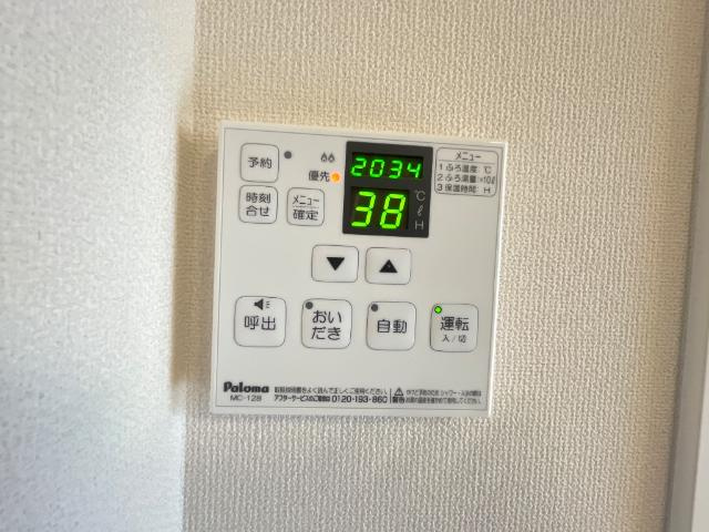 ブライトガーデンのその他|給湯リモコン