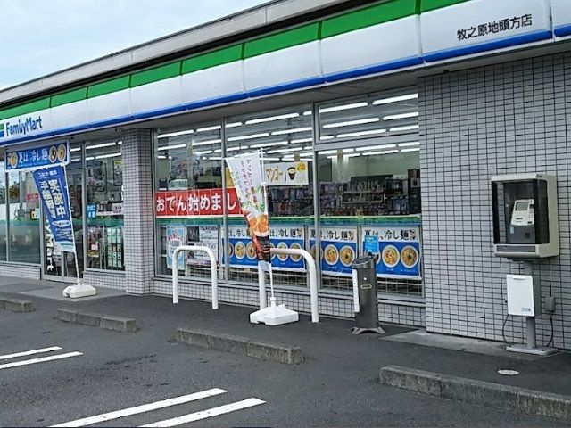 ラ・プレーヌのその他