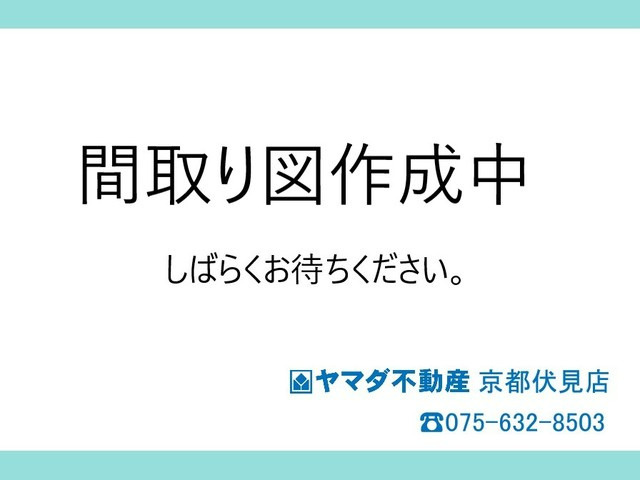 八幡市橋本栗ケ谷の間取り
