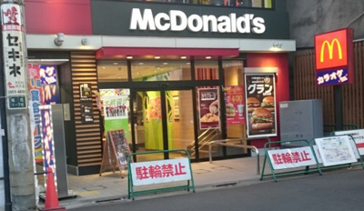【周辺】 | コーポミホ