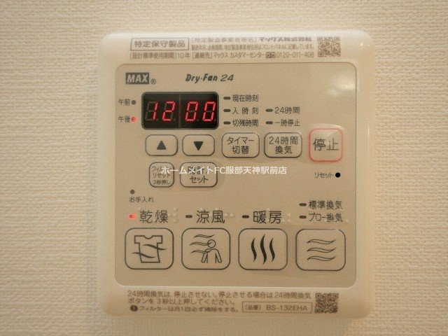 エグゼ新大阪南の設備