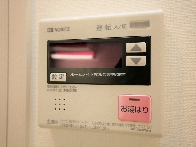 エグゼ新大阪南の設備
