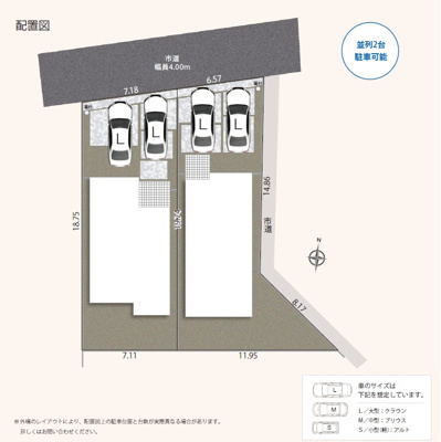 【区画図】 | 駿河区高松39期　新築戸建　1号棟