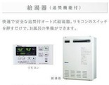 LUMIEREの設備|※イメージ