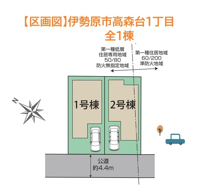 伊勢原市高森台1丁目　全2棟　2号棟の区画図|物件の詳細情報や周辺環境、住宅ローンのご相談まで丁寧にサポートいたしますので、お気軽に当社までお問合せ下さい☆彡