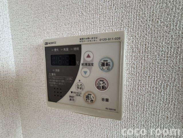アルカンシエルの設備