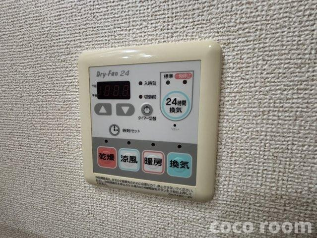 アルカンシエルの設備