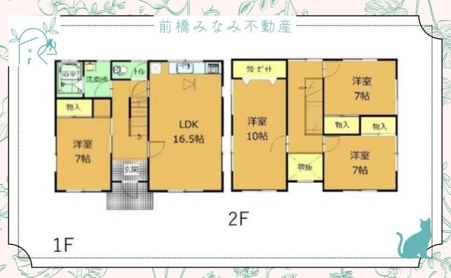 【中古】前橋市二之宮町　４LDKの間取り