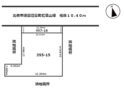 北見市留辺蘂町泉355番15、497番18　売地の土地図