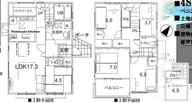 泉区西が岡2丁目 新築戸建 7180万円のその他