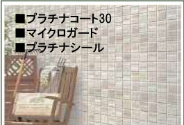 泉区西が岡2丁目 新築戸建 7180万円のその他