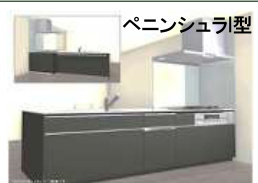 泉区西が岡2丁目 新築戸建 7180万円のその他