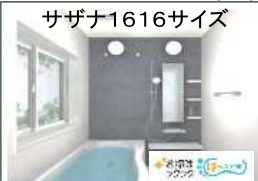 泉区西が岡2丁目 新築戸建 7180万円のその他