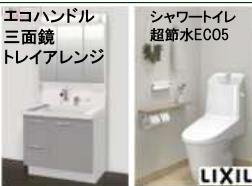 泉区西が岡2丁目 新築戸建 7180万円のその他