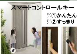 泉区西が岡2丁目 新築戸建 7180万円のその他