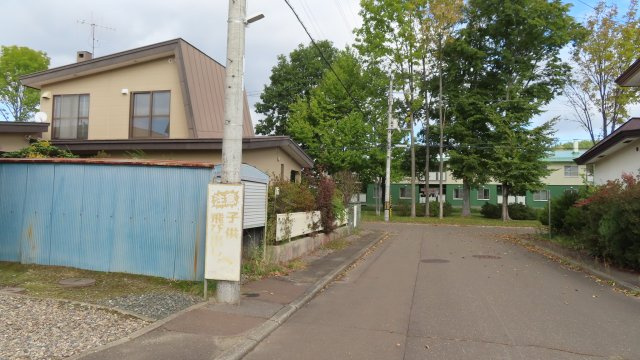 北見市緑町６丁目２番１号　中古売家の前面道路含む現地写真