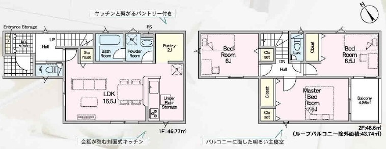 守山市下之郷1丁目1号棟　新築戸建て