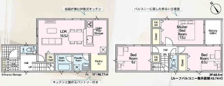 守山市下之郷1丁目2号棟　新築戸建て