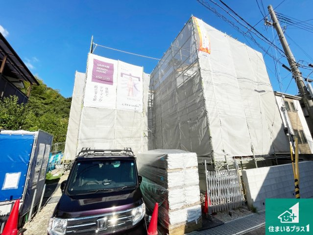 神戸市須磨区緑が丘　第2期　新築一戸建ての外観|周辺は落ち着いた街並みの住宅地！子育てがしやすい住環境です！まだ未完成ですが、現地でしかわからない事もございます。是非一度ご覧ください。