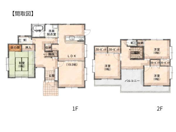 高江南一丁目　中古のその他|※図面と現況が異なる場合は現況を優先させていただきます。