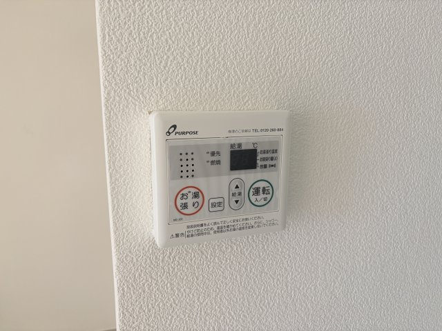 クレアドル芦屋西の設備