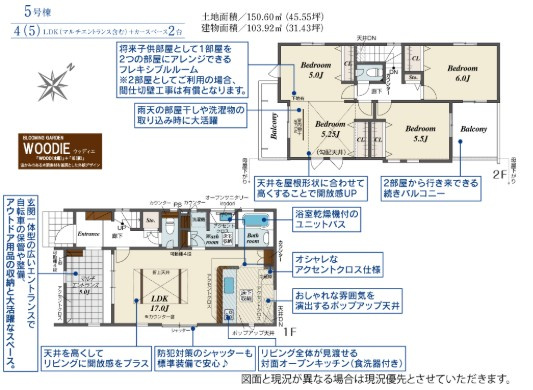 川越市小仙波町2丁目全9棟　新築戸建