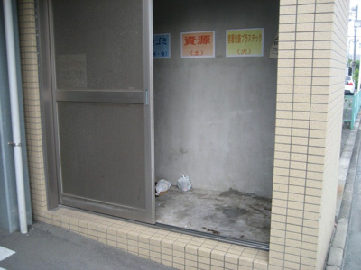 【その他共用部分】 | シャンゼリゼ高根(シャンゼリゼタカネ)