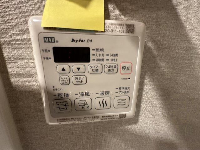 ジオエント梅田北リバーフロントの設備