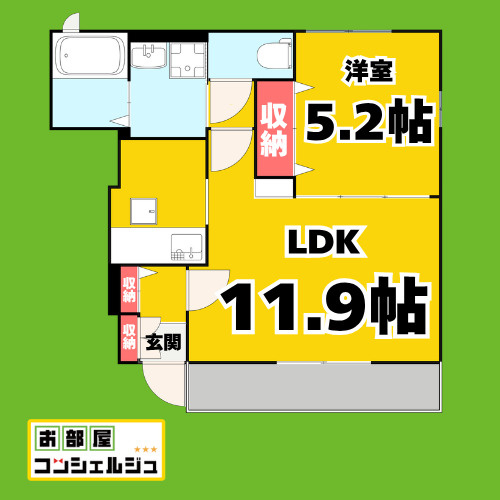 アンジュ　アルモニーⅡの間取り