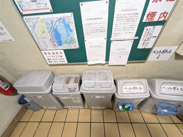コーポルネッサンス｜名古屋市の賃貸ならMy賃貸のその他共用部分|コーポルネッサンス