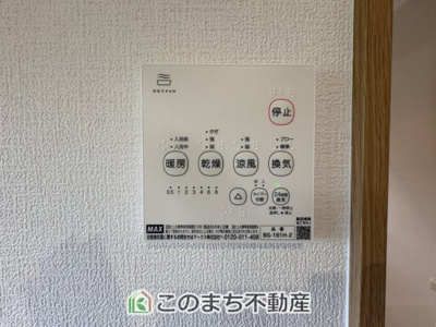 【設備】 | ワイウッドコート小山市中久喜第1期　 | 雨の日や梅雨時期のお洗濯も安心の浴室暖房乾燥機付き☆冬場のヒートショック予防にも活躍します☆