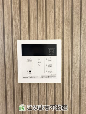 【設備】 | ワイウッドコート小山市中久喜第1期　 | オートバス機能はボタン一つで設定した温度・湯量のお湯張りが自動でできます。