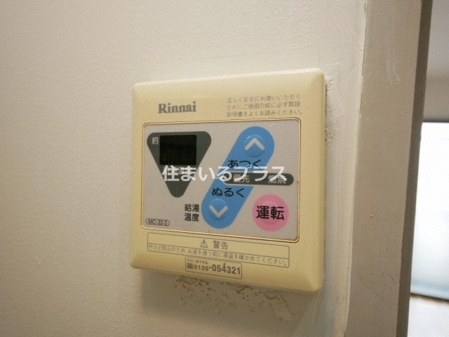 Green Villa森小路の設備