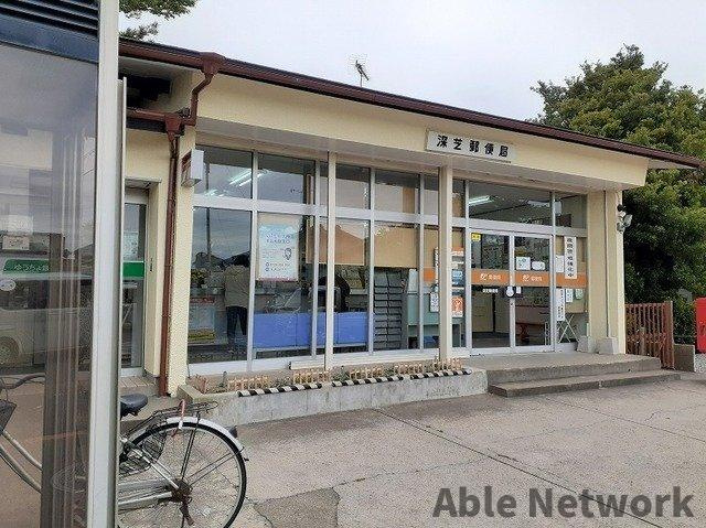 ヴィラ サンライズ ドリームⅡの周辺|深芝郵便局まで500m