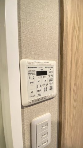 ローズハイツ夙川の冷暖房・空調設備|浴室暖房換気乾燥機