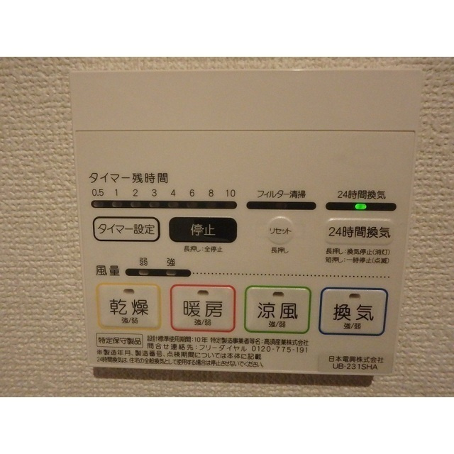 ハートフル　インプローブ