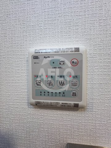 エスリード大阪城EASTの設備|エスリード大阪城EAST　浴室乾燥