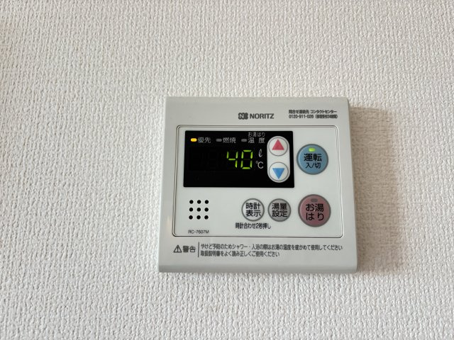 プラージュC棟の設備