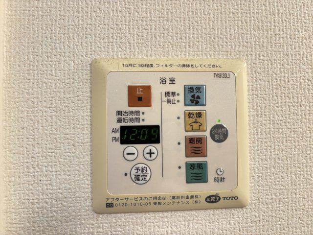 プラージュC棟の設備