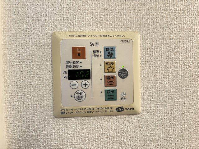 プラージュC棟の設備