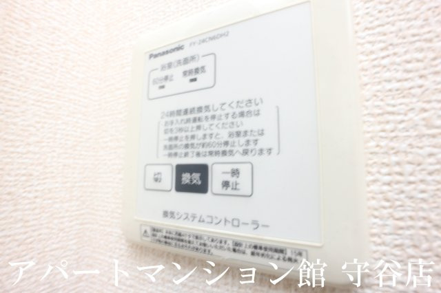 オーハネレジデンスの設備