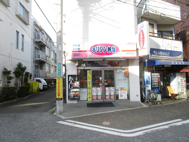 ビバーチェのその他|オリジン弁当相模原南台店